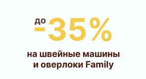 Грандиозное обновление цен! Успевайте забрать технику по летним ценам!